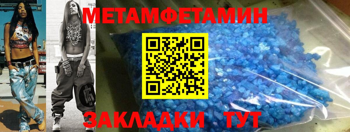 Саяногорск  АМФЕТАМИН  АМФ  АМФ Розовый  Вход с VPN 