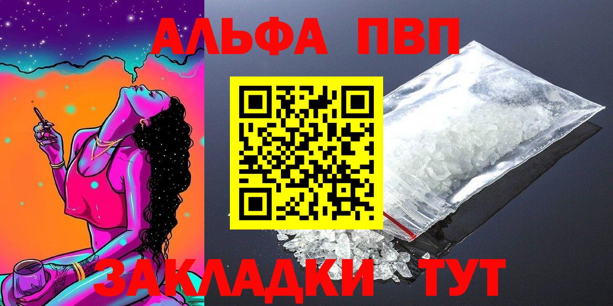 APVP СК Саяногорск