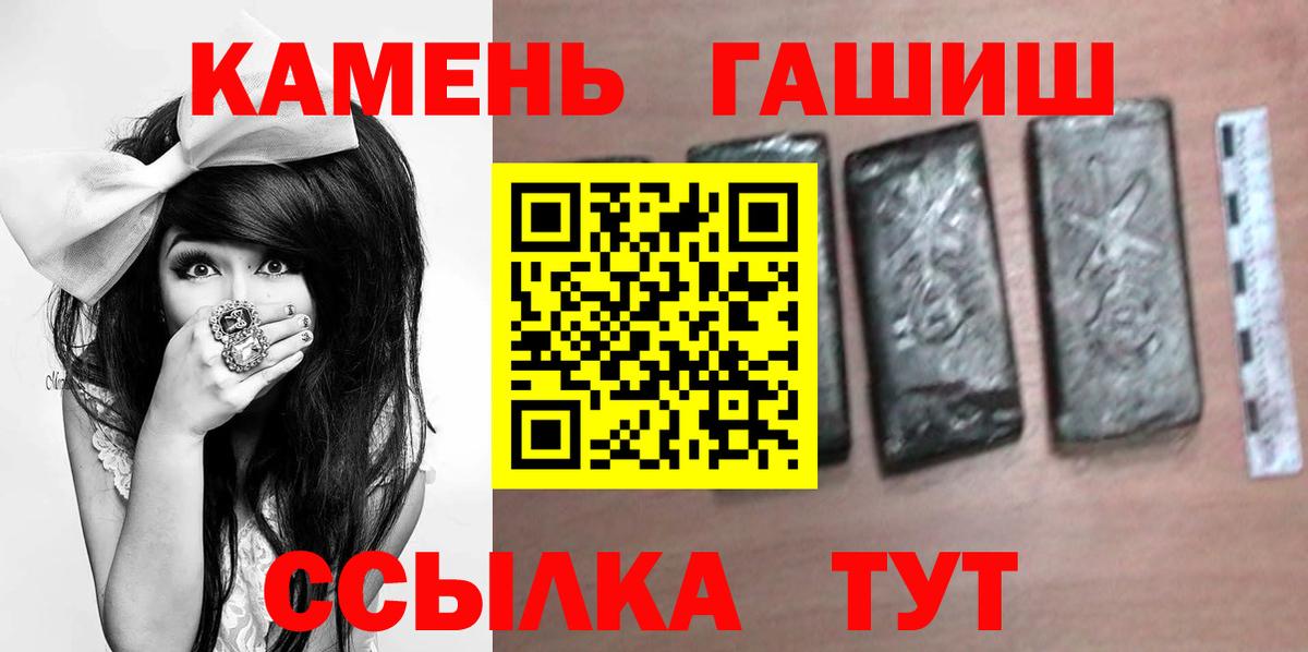 ГАШ убойный  Вход с VPN  Саяногорск  Гашиш  ГАШИШ AMNESIA HAZE 