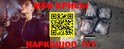 кристаллы Рузаевка