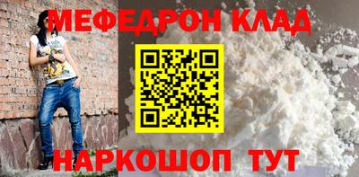 кристаллы Рузаевка