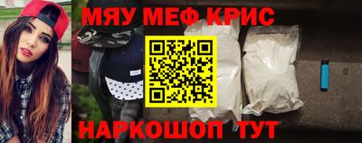 амф Рыбинск