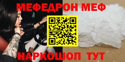 амф Рыбинск