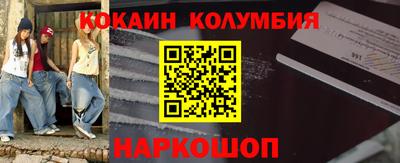 кристаллы Рузаевка