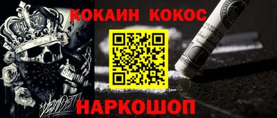 кристаллы Рузаевка
