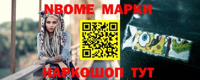 кристаллы Рузаевка