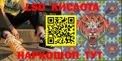кристаллы Рузаевка