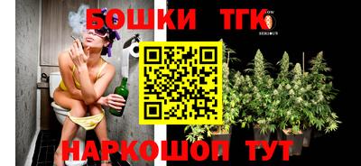 кристаллы Рузаевка