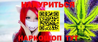 амф Рыбинск