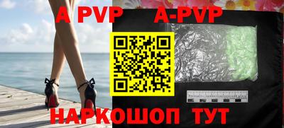 амф Рыбинск