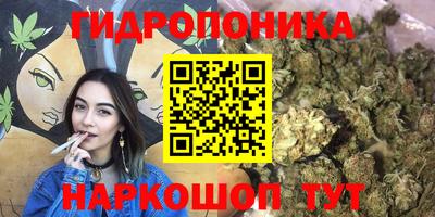 кристаллы Рузаевка