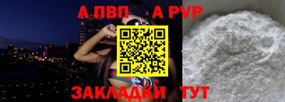 кристаллы Рузаевка
