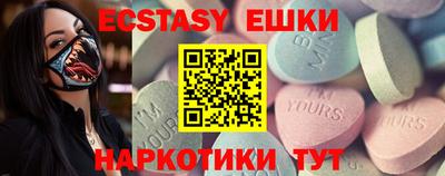 кристаллы Рузаевка