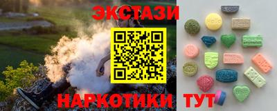 амф Рыбинск