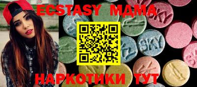 амф Рыбинск