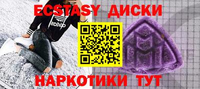 амф Рыбинск