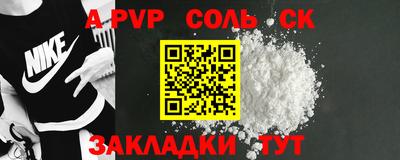 твердый Рязань