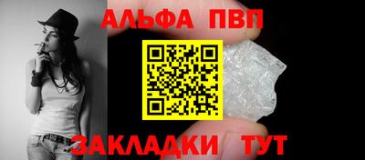 амф Рыбинск