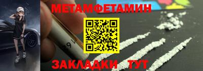 кристаллы Рузаевка