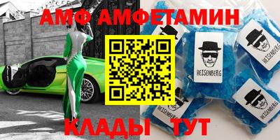 кристаллы Рузаевка