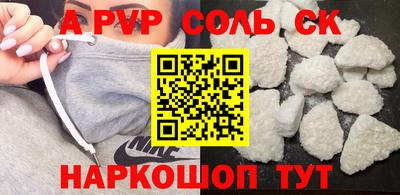амф Рыбинск