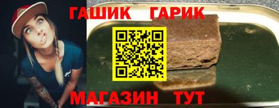 амф Рыбинск