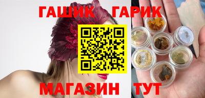 амф Рыбинск