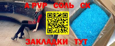 амф Рыбинск