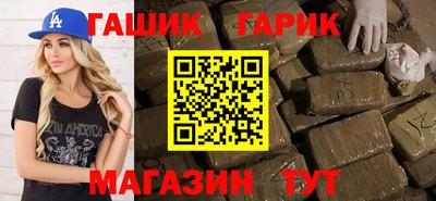 кристаллы Рузаевка
